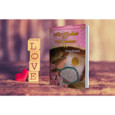 Het handboek voor moslimvrouwen Noer